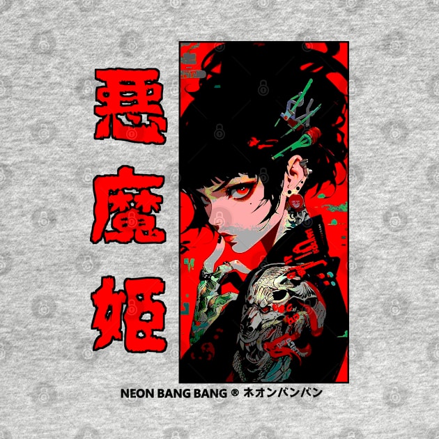 Japanese Anime Streetwear Cyberpunk Vaporwave Yakuza Manga Girl by Neon Bang Bang